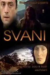სვანი (სრული ფილმი)