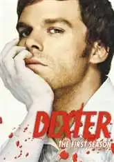დექსტერი - სეზონი 1 / Dexter - Season 1