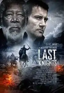 უკანასკნელი რაინდები / Last Knights
