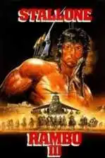 რემბო III / Rambo III