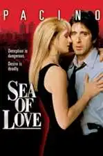 სიყვარულის ზღვა / Sea of Love (ქართულად)