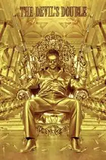 ეშმაკის ორეული (ქართულად) / The Devil’s Double / eshmakis oreuli (qartulad)