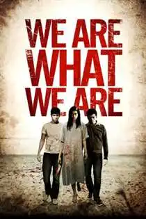 ჩვენ ვართ ის რაც ვართ (ქართულად) / We Are What We Are  / chven vart is rac vart (qartulad)