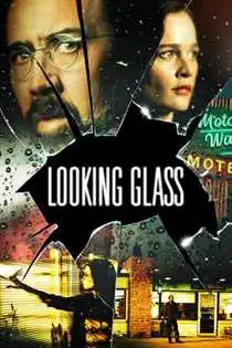 სარკე (ქართულად) / Looking Glass / sarke (qartulad)