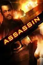 მკვლელი (ქართულად) / Assassin / mkvleli
