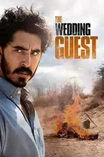 ქორწილის სტუმარი (ქართულად) / The Wedding Guest / qorwilis stumari (qartulad)