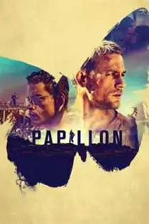 ფარვანა (ქართულად) / Papillon / farvana (qartulad)