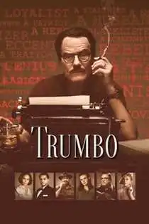 ტრამბო (ქართულად) / Trumbo / trambo (qartulad)