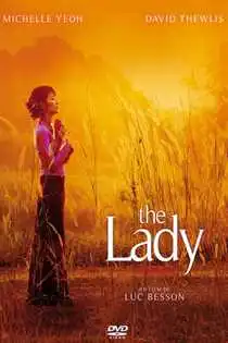 ქალბატონი (ქართულად) / The Lady / qalbatoni (qartulad)