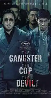 განგსტერი, პოლიციელი, სატანა (ქართულად) / The Gangster, the Cop, the Devil / gangsteri policieli satana (qartulad)