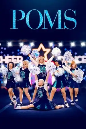 პომპონები (ქართულად) / Poms / pomponebi (qartulad)