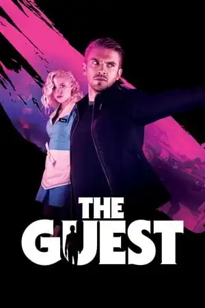 სტუმარი (ქართულად) / The Guest / stumari (qartulad)