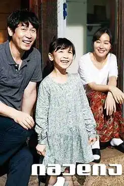 იმედია (ქართულად) / Hope (So-won) / imedia (qartulad)