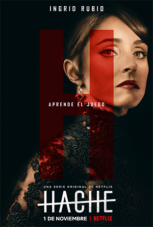 აჩე (ქართულად) / Hache / ache