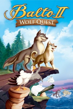 ბალტო 2: მგლის ძიებაში / Balto 2: Wolf Quest  (ქართულად)