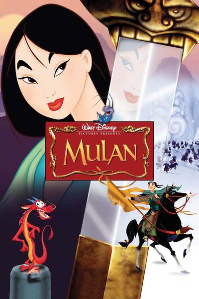 მულანი / Mulan (ქართულად)