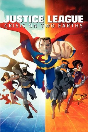 სამართლიანი ლიგა: ორი სამყაროს გასაჭირი / Justice League: Crisis on Two Earths (ქართულად)