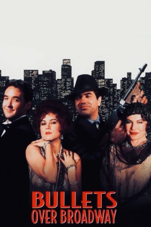 ტყვიები ბროდვეის თავზე / Bullets Over Broadway  (ქართულად)