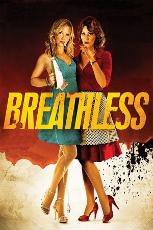 სუნთქვაშეკრული / Breathless (ქართულად)