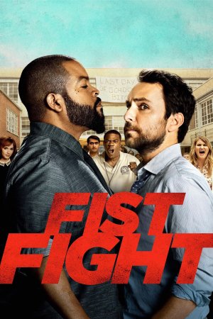 მასწავლებელთა ბრძოლა (ქართულად) / Fist Fight