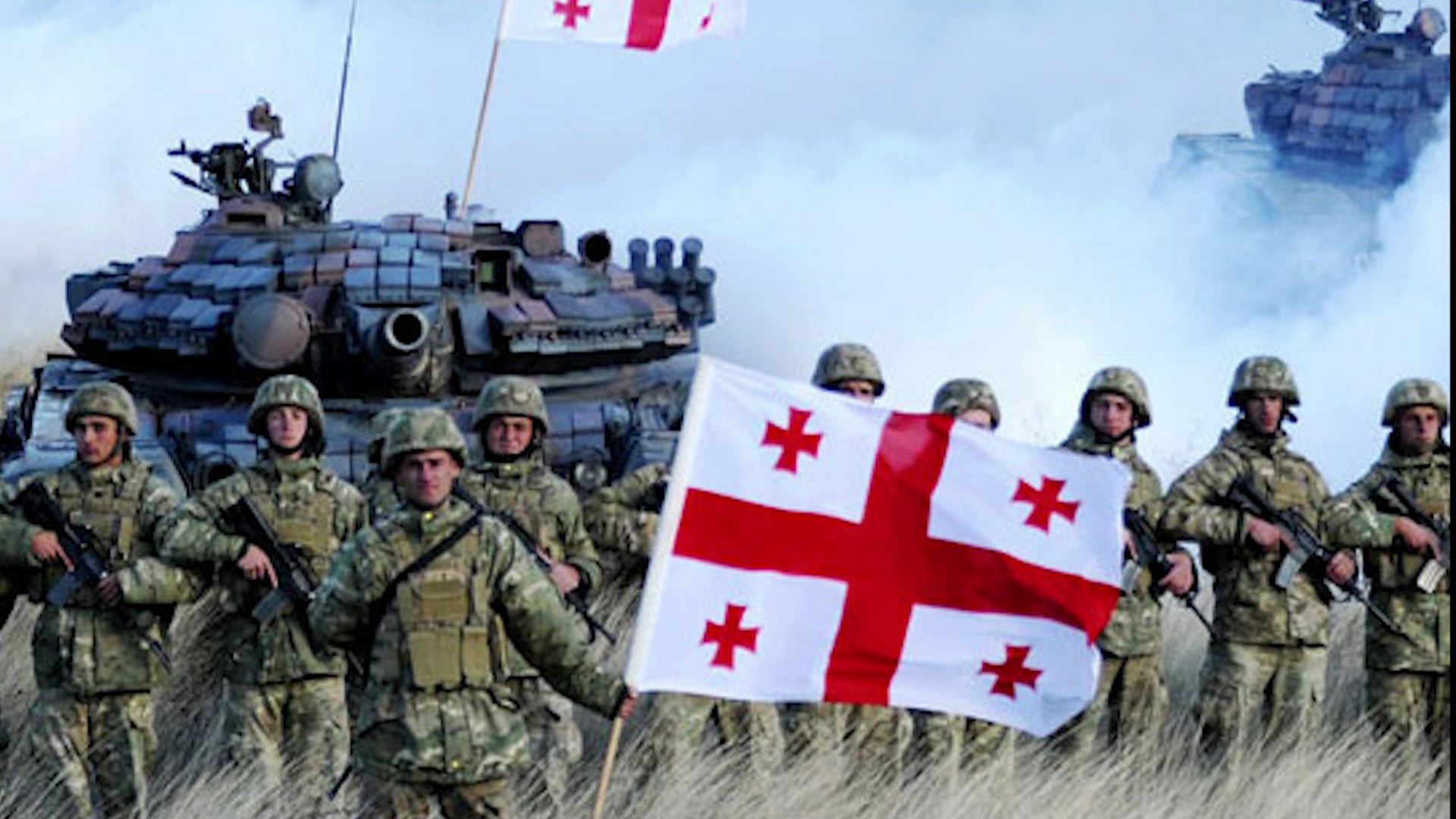 საქართველოს შეიარაღებული ძალები (2012) ქართული ფილმი