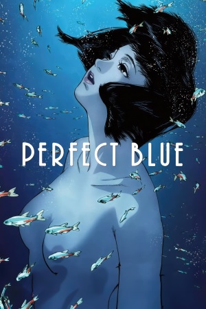 ჭეშმარიტი სევდა / Perfect Blue (ქართულად)