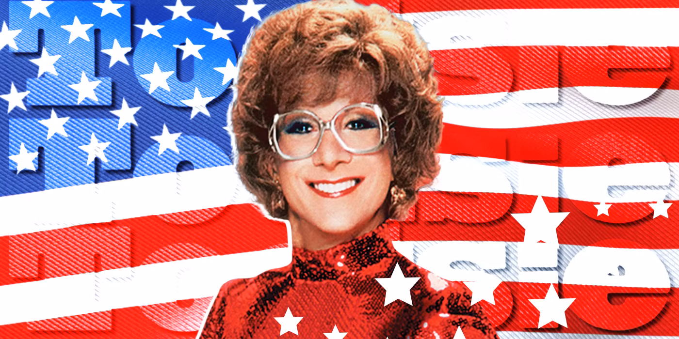 ტუტსი / Tootsie  (ქართულად)