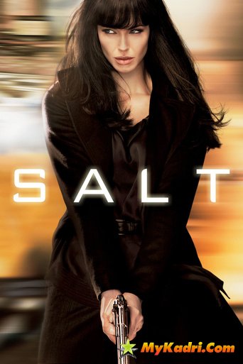 სოლტი / Salt (ქართულად)