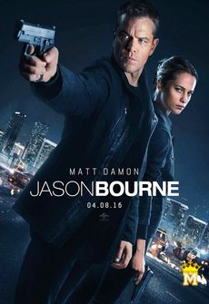 ჯეისონ ბორნი / Jason Bourne (ქართულად)