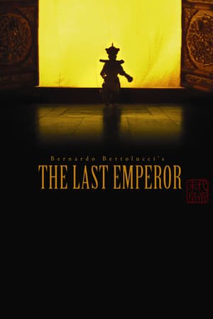 უკანასკნელი იმპერატორი (ქართულად) / The Last Emperor / ukanaskneli imperatori (qartulad)