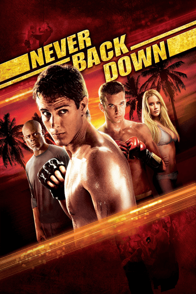 არასოდეს დანებდე / Never Back Down 2  (ქართულად)