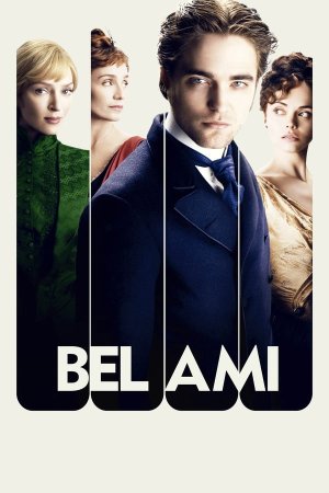 ლამაზი მეგობარი / Bel Ami (ქართულად)