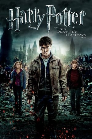 ჰარი პოტერი და სიკვდილის საჩუქარი:ნაწილი 2 / Harry Potter And The Deathly Hallows: Part 2