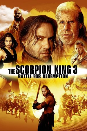 მორიელთა მეფე 3 / The Scorpion King 3: Battle for Redemption (ქართულად)