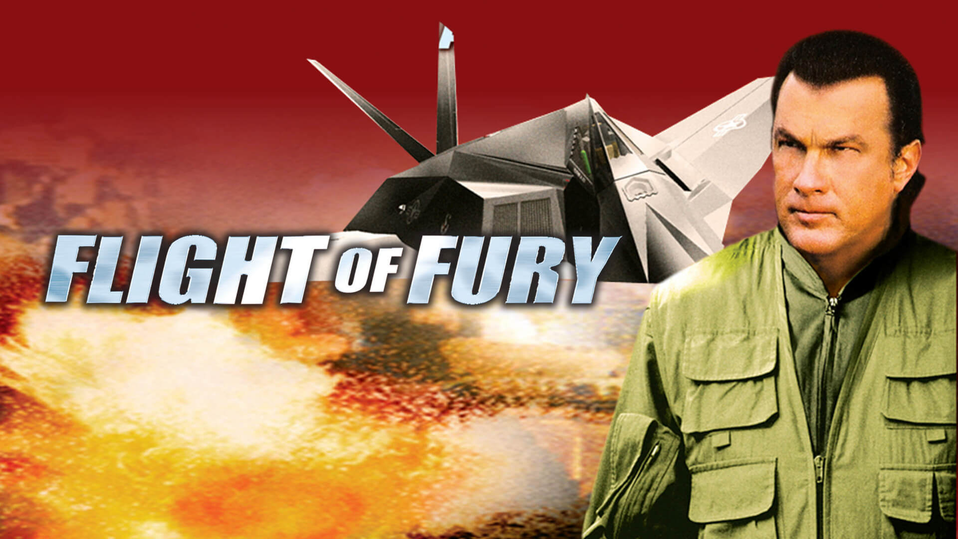 გამძვინვარებული ფრენა / Flight of Fury (ქართულად) გამძვინვარებული ფრენა / Flight of Fury (ქართულად)