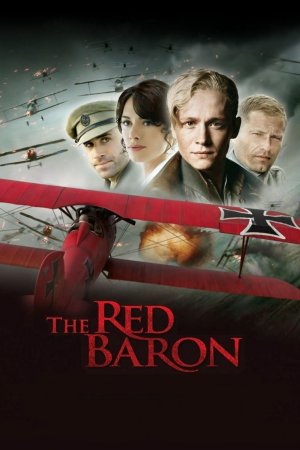 წითელი ბარონი / The Red Baron (ქართულად)