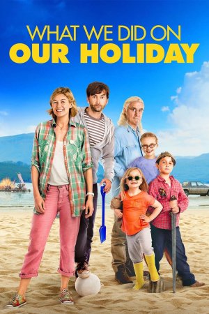 რას ვაკეთებდით არდადეგებზე (ქართულად) / What We Did on Our Holiday / ras vaketebdit ardadegebze (qartulad)