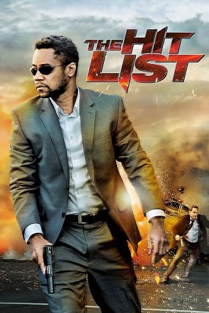 მსხვერპლთა სია / The Hit List  (ქართულად)