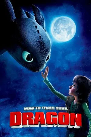 როგორ მოვარჯულოთ დრაკონი / How to Train Your Dragon (ქართულად)