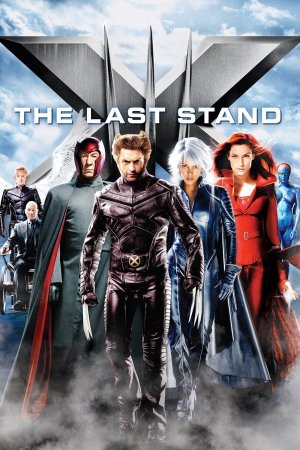 იქს-ადამიანები 3 / X-Men: The Last Stand