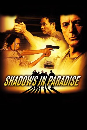 ჩრდილები სამოთხეში / Shadows in Paradise (ქართულად)
