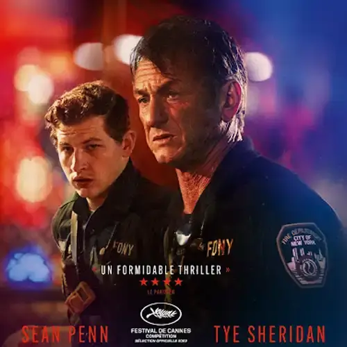 ასფალტის ქალაქი ქართულად / Asphalt City