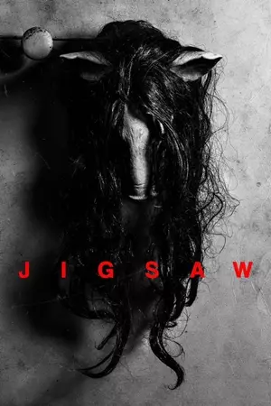 ხერხი 8 / Jigsaw 8